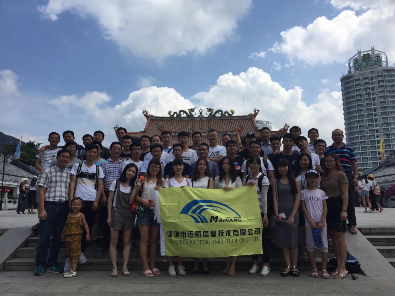 2018年惠州双月湾旅游集体照